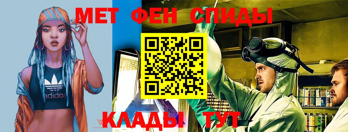 Amphetamine 97%  Вход с VPN  АМФЕТАМИН  Людиново 