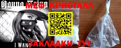 мяу мяу мука Донской