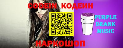 мяу мяу мука Донской