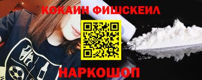 мяу мяу мука Донской