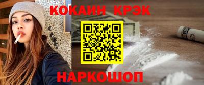 мяу мяу кристалл Донецк