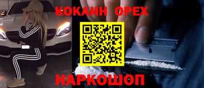 мяу мяу мука Донской
