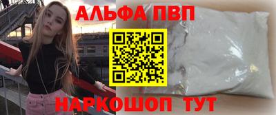 мяу мяу кристалл Донецк