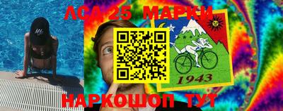 мяу мяу кристалл Донецк