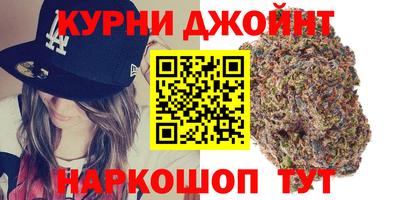 мяу мяу кристалл Донецк