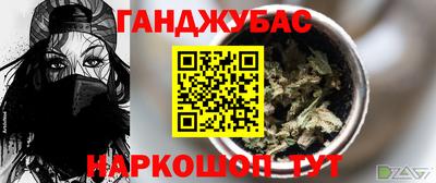 мяу мяу мука Донской