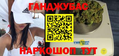 мяу мяу кристалл Донецк