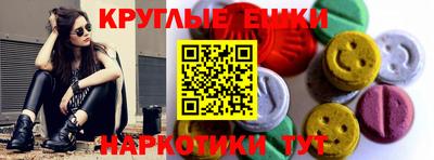 мяу мяу кристалл Донецк