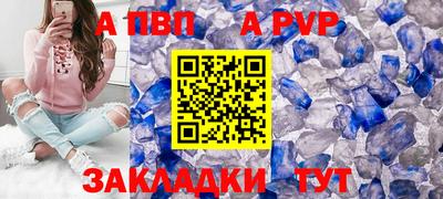 мяу мяу мука Донской