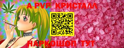 мяу мяу мука Донской