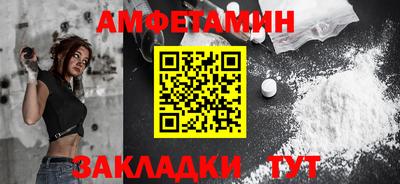 мяу мяу кристалл Донецк