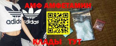 мяу мяу кристалл Донецк