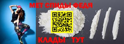амфетамин Дубна