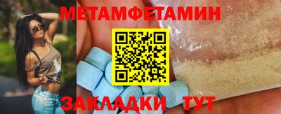 мяу мяу кристалл Донецк
