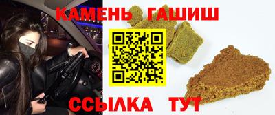 мяу мяу кристалл Донецк