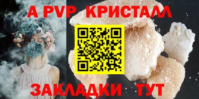 мяу мяу мука Донской