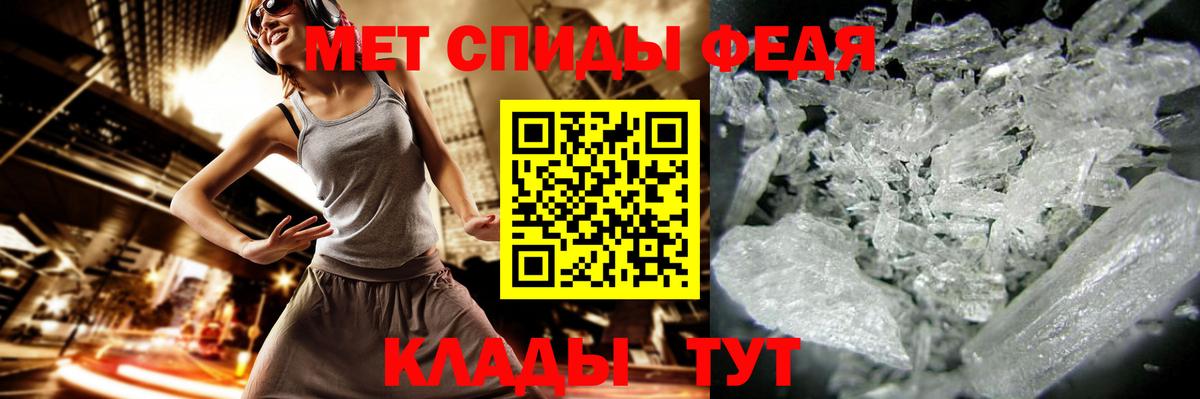 Людиново  Первитин Methamphetamine  Вход с VPN  Первитин Methamphetamine 