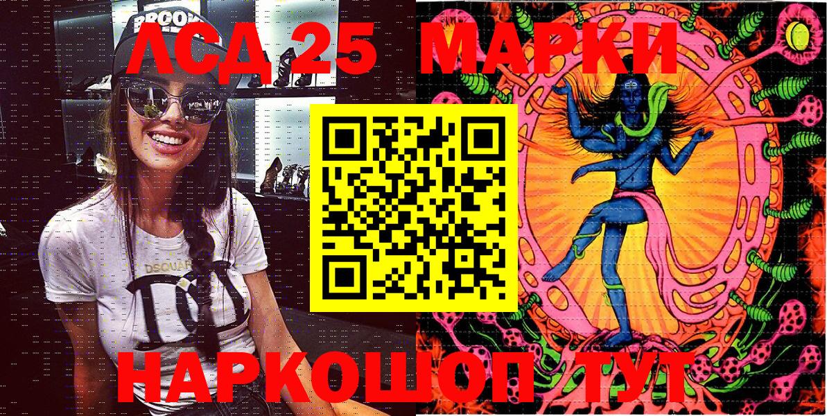 Марки N-bome 1,5мг Людиново